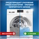 Средство для смягчения воды и удаления накипи в стиральных машинах 1,5 л, CALGON (Калгон), гель 607962