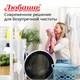 Стиральный порошок автомат 9 кг ЛЮБАША ЛОТОС, для всех типов тканей, 605571 605571