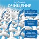 Стиральный порошок автомат 3 кг ЛЮБАША ЛОТОС, для всех типов тканей, 605569 605569