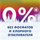 Стиральный порошок-автомат 15 кг, МИФ, 100 стирок 609025