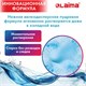 Стиральный порошок автомат 15 кг, LAIMA ULTRA Color, УЛУЧШЕННАЯ ФОРМУЛА,150 стирок, универсальный, 608539 608539
