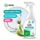 Средство для мытья стекол и зеркал 600 мл GRASS Clean glass, распылитель 608125