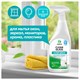 Средство для мытья стекол и зеркал 600 мл GRASS Clean glass, распылитель 608125