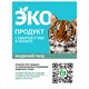 Средство для мытья стекол и зеркал ЭКО 600 мл CRISPI by GRASS, биоразлагаемое, распылитель 608727