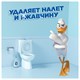 Средство для сантехники/уборки туалета 900 мл, ТУАЛЕТНЫЙ УТЕНОК Супер Сила Видимый Эффект 608011