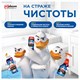 Средство для сантехники/уборки туалета 900 мл, ТУАЛЕТНЫЙ УТЕНОК Супер Сила Видимый Эффект 608011
