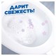 Средство для уборки туалета ТУАЛЕТНЫЙ УТЕНОК 500мл, "Морской", ш/к 00719 600328