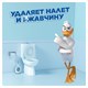 Средство для уборки туалета ТУАЛЕТНЫЙ УТЕНОК 500мл, "Морской", ш/к 00719 600328