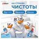 Средство для уборки туалета ТУАЛЕТНЫЙ УТЕНОК 500мл, "Морской", ш/к 00719 600328