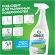 Средство для чистки сантехники кислотное 600 мл, GRASS GLOSS, триггер 605635