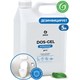 Средство для уборки санитарных помещений 5,3 кг GRASS DOS GEL, дезинфицирующее, концентрат 607939
