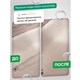 Средство для уборки санитарных помещений 750 мл GRASS WC-GEL, кислотное, гель 605630