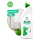 Средство для уборки санитарных помещений 750 мл GRASS WC-GEL, кислотное, гель 605630