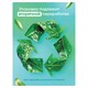 Средство для уборки санитарных помещений 750 мл GRASS DOS-GEL, щелочное, концентрат, гель 605629