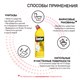 Средство для уборки туалета 1 кг, SANFOR WC gel (Санфор гель) Лимонный фреш 601957
