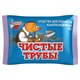 Средство для прочистки канализационных труб 90 г ЧИСТЫЕ ТРУБЫ (ТИП КРОТ) порошок 603717