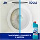 Средство чистящее DOMESTOS (Доместос) 1000мл, "Свежесть Атлантики", с отбеливающ. эффектом 600580