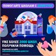 Средство чистящее DOMESTOS (Доместос) 1000мл, "Свежесть Атлантики", с отбеливающ. эффектом 600580