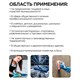 Средство моющее универсальное 5 л, ПРОГРЕСС МТ, с повышенным жироудалением 603649
