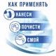 Чистящее средство 480 г, ПЕМОЛЮКС Сода-5/7 Морской бриз, порошок 608933