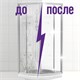 Чистящее средство 750 мл CILLIT BANG (Силлит Бэнг) Мегаблеск и защита, универсал, распылитель 606828