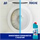 Чистящее средство 500 мл, DOMESTOS Свежесть Атлантики, с отбеливающим эффектом, гель 602283