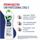 Чистящее средство крем 750 мл, CIF PROFESSIONAL Active Fresh 608338