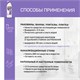 Чистящее средство 750 г, SANFOR Chlorum (Санфор Хлорный), мгновенное отбеливание, гель 601970