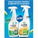 Универсальное чистящее средство 600 мл GRASS Universal Cleaner, распылитель 608126