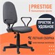Кресло Prestige, с подлокотниками, серое 531492