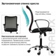 Кресло BRABIX Spring MG-308, с подлокотниками, хром, ткань черная TW, 531403 531403