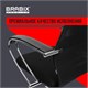 Кресло BRABIX PREMIUM Ultimate EX-800 хром, плотная двойная сетка Х2, черное, 532911 532911