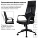 Кресло офисное BRABIX PREMIUM Prime EX-515, экокожа, черное, 531569 531569