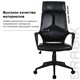 Кресло офисное BRABIX PREMIUM Prime EX-515, экокожа, черное, 531569 531569