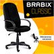Кресло офисное BRABIX Classic EX-685, ткань С, черное, 532022 532022