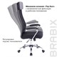 Кресло офисное BRABIX Flight EX-540, хром, ткань TW, сетка, черное, 532515 532515