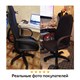 Кресло офисное BRABIX Praktik EX-279, ткань JP/кожзам, черное, 532019 532019