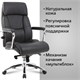 Кресло из натуральной кожи BRABIX PREMIUM Phaeton EX-502, хром, черное, 530882 530882