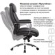 Кресло из натуральной кожи BRABIX PREMIUM Phaeton EX-502, хром, черное, 530882 530882