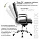 Кресло офисное BRABIX Cube EX-523, экокожа, хром, черное, 531946 531946