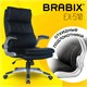 Кресло офисное BRABIX Fregat EX-510, рециклированная кожа, черное, 530863 530863
