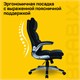 Кресло офисное BRABIX Fregat EX-510, рециклированная кожа, черное, 530863 530863