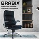 Кресло офисное BRABIX Fregat EX-510, рециклированная кожа, черное, 530863 530863