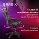 Кресло компьютерное BRABIX Rider Plus EX-544 КОМФОРТ, экокожа, черное/серое, 531582 531582