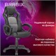 Кресло компьютерное BRABIX Rider Plus EX-544 КОМФОРТ, экокожа, черное/серое, 531582 531582