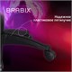 Кресло компьютерное BRABIX Rider Plus EX-544 КОМФОРТ, экокожа, черное/серое, 531582 531582