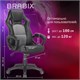 Кресло компьютерное BRABIX Rider Plus EX-544 КОМФОРТ, экокожа, черное/серое, 531582 531582