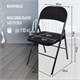 Стул складной BRABIX Golf Plus CF-003 КОМФОРТ, чёрный каркас, чёрная ткань, 532889 532889