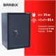 Сейф BRABIX КМ-620Т, 620х430х375 мм, 35 кг, ключевой замок + полка, трейзер, крепление к стене, 291167 291167