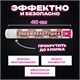 Хлопушка пневматическая 40 см Рубли 3+1 шт. В ПОДАРОК, бумажный наполнитель купюры, ЗОЛОТАЯ СКАЗКА, 592086 592086